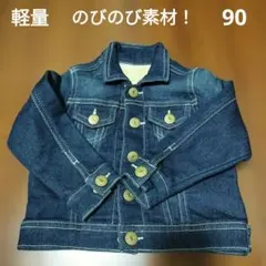SUNNY landscape デニムジャケット 90 Gジャン　伸縮性あり！