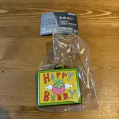 矢沢あい カプセルラバーマスコット ご近所物語 ハッピーベリー