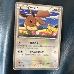 イーブイ lv.14 HP60 ポケモンカード - メルカリ