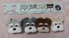 シュナとボブ　ふわぬい前髪クリップ　コンプリート