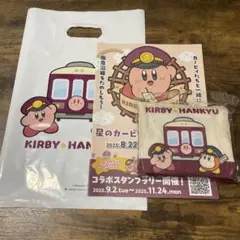 星のカービィ×阪急電車 ショッピングバッグ