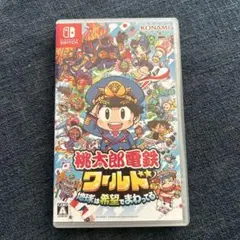 Nintendo Switch 桃太郎電鉄ワールド ～地球は希望でまわってる!～