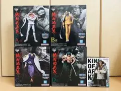 ワンピース　一番くじ　絶対的正義　サカズキ　ボルサリーノ　イッショウ　アラマキ