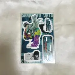 SAKAMOTODAYS 勢羽夏生 バースデー アクリルスタンド