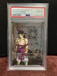 2026年最新】エナジーマーカー psa10の人気アイテム - メルカリ
