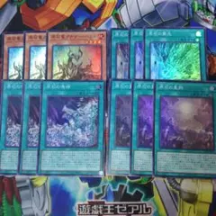 原石　デッキパーツ