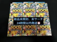 未開封 未サーチ MEGA スタートデッキ100 バトルコレクション 6個