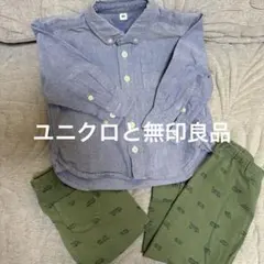 無印良品 シャツユニクロ パンツ(2枚) セット売り