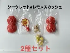 チュッパチャップスミニチュアコレクションガチャ　2種セット