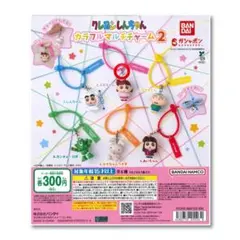 新品！匿名配送！クレヨンしんちゃん カラフルマルチチャーム2 ネネちゃん
