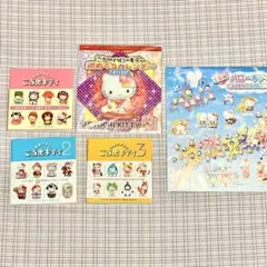 2025年最新】キティ完全カタログの人気アイテム - メルカリ