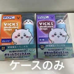 VICKS ×ちいかわ コラボ ヴィックス ドロップス ケース ハチワレ