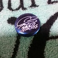 岩田剛典 BP サインバッチ