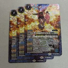 仮面ライダーオーズ タジャドルコンボ（最終回Ver.） 3枚 バトルスピリッツ