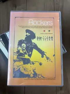 東京ロッカーズ オムニバスアルバムCD ストリート・キングダムセット 東京ロッカーズ オムニバスアルバムCD ストリート・キングダムセット