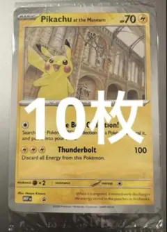 10枚Pikachu at the Museum ピカチュウ ロンドン ロンドン博物館ピカチュウ