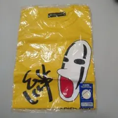 レア 24時間テレビ チャリティーTシャツ 中丸雄一 絆Tシャツ A61