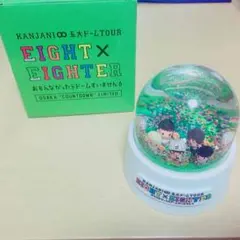 関ジャニ∞ E×E スノードーム