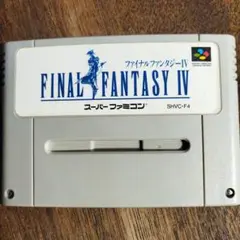 FINAL FANTASY IV スーパーファミコン
