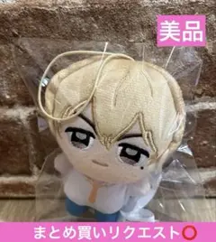 忘却バッテリー Chibiぬいぐるみ 要圭 グッズ