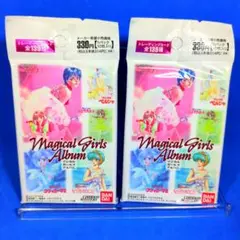 絶版　超希少　マジカルガールズアルバム　スタジオぴえろ　未開封
