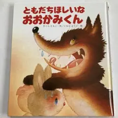 Item thumbnail for item e5dae9c9-2206-4ce2-995d-433ff97a2d83