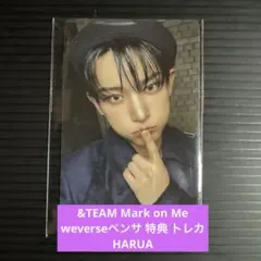 &TEAM Mark on Me weverseペンサ 特典 トレカ HARUA