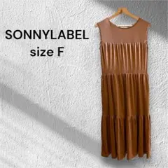 SONNYLABEL ノースリーブ　ティアード　カットワンピース　サイズF