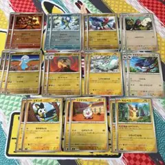 ポケモンカード まとめ売り 9枚セット - メルカリ