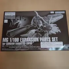 新品・送料無料】ガンダムバエル・バルバトスルプスレクス MGSD相当