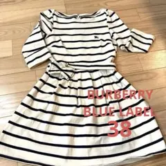 バーバリーブルーレーベル//ストライプ柄 七分袖ワンピース希少美品ベルト付き☆