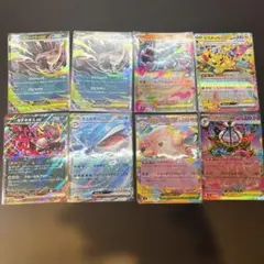 ポケモンカード ex 8枚セット バラ売り可能 1枚150円 まとめ 1000円