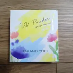 2025年最新】たかの友梨エステファクトuvミネラルパウダーの人気