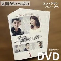 2025年最新】ユン・ゲサンの人気アイテム - メルカリ