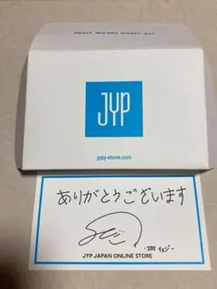 JYP JAPAN ONLINE STORE 感謝メッセージ付き ITZY