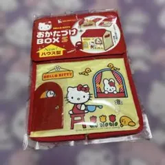 【未使用・当時物】 ハローキティ おかたづけBOX 収納ボックス 2006年製のサムネイル