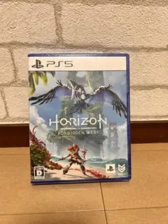 HORIZON