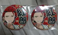 あんスタ 応援缶バッジ 鬼龍紅郎