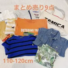 未使用品あり！子供服 男の子 まとめ売り 110-120cm 保育園用