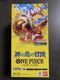 【新品未開封】ワンピースカードゲーム新弾　神の島の冒険　1box ONE PIECE（ワンピース）カードゲーム ブースターパック 神の島の冒険