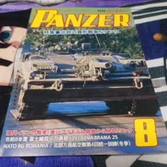 ニューパーフェクト9 パトカー 緊急自動車 レトロ ヴィンテージ本 レトロ ヴィンテージ ニューパーフェクト 9 パトカー 緊急自動車 本