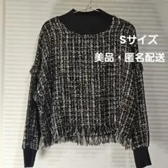 【美品】ZARA トップス 長袖 ツイード ブラック 黒 Sサイズ