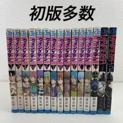 2025年最新】超機動員ヴァンダーの人気アイテム - メルカリ