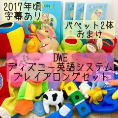 2026年最新】プレイアロングの人気アイテム - メルカリ