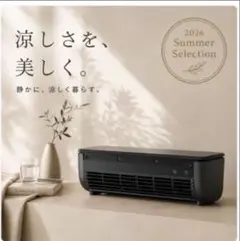 SHIBUMI 充電式ポータブル冷風機 Ryo Cooler - メルカリ