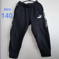 プーマ ジャージ