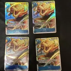 ワンピースカードゲーム シキ SR 4枚セット OP17-048