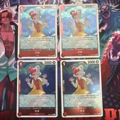 ワンピースカード ウタ R OP09-002