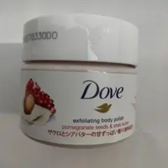 ボディースクラブ