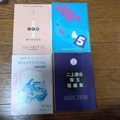 ランニングマン様　専用